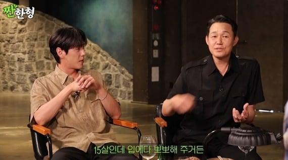 본문 이미지 - 유튜브 채널 '짠한형 신동엽' 캡처