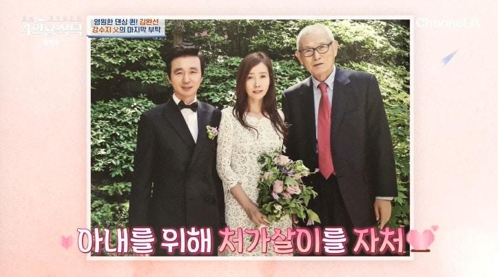 본문 이미지 - 채널A '절친 토큐멘터리 4인용식탁'