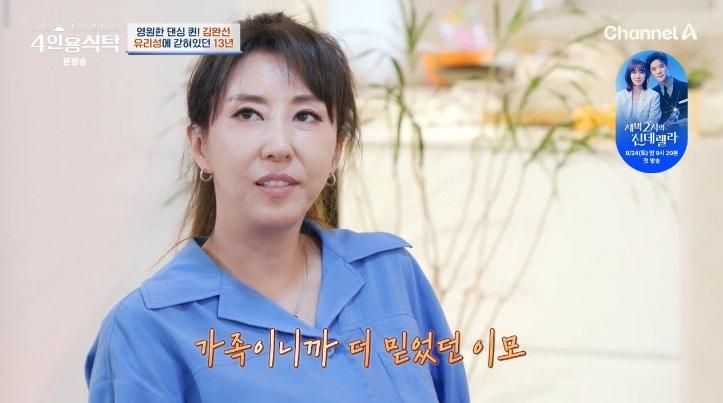 본문 이미지 - 채널A '절친 토큐멘터리 4인용식탁'