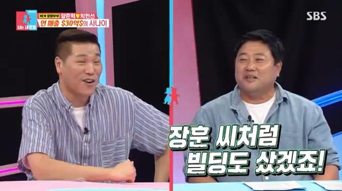 본문 이미지 - SBS '동상이몽2' 캡처