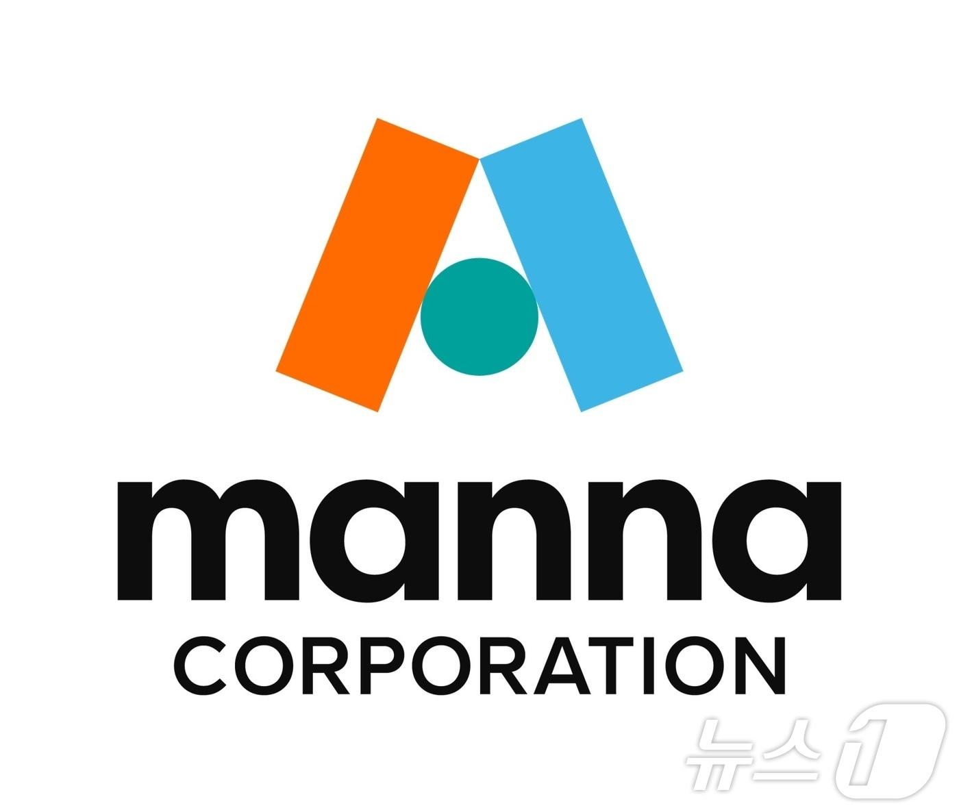 본문 이미지 - 만나코퍼레이션 로고(만나코퍼레이션 제공)