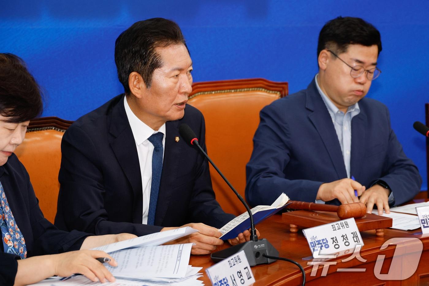 정청래 더불어민주당 최고위원이 2일 오전 서울 여의도 국회에서 열린 최고위원회의에 참석해 모두 발언하고 있다. 2024.8.2/뉴스1 ⓒ News1 안은나 기자