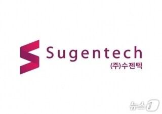 본문 이미지 - 수젠텍 로고.