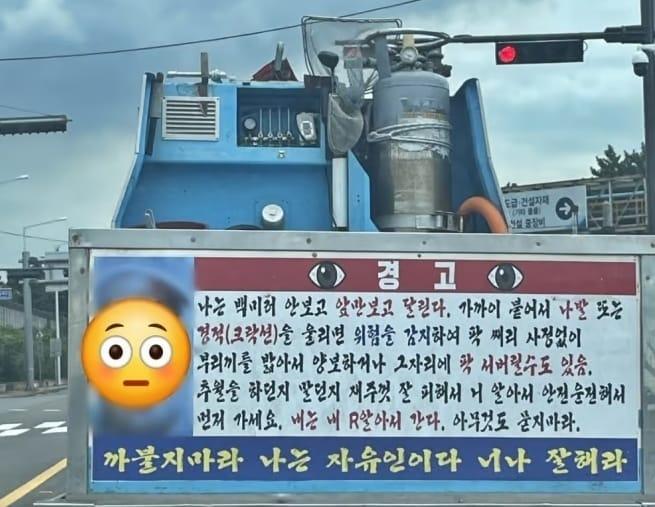 본문 이미지 - 온라인 커뮤니티 갈무리