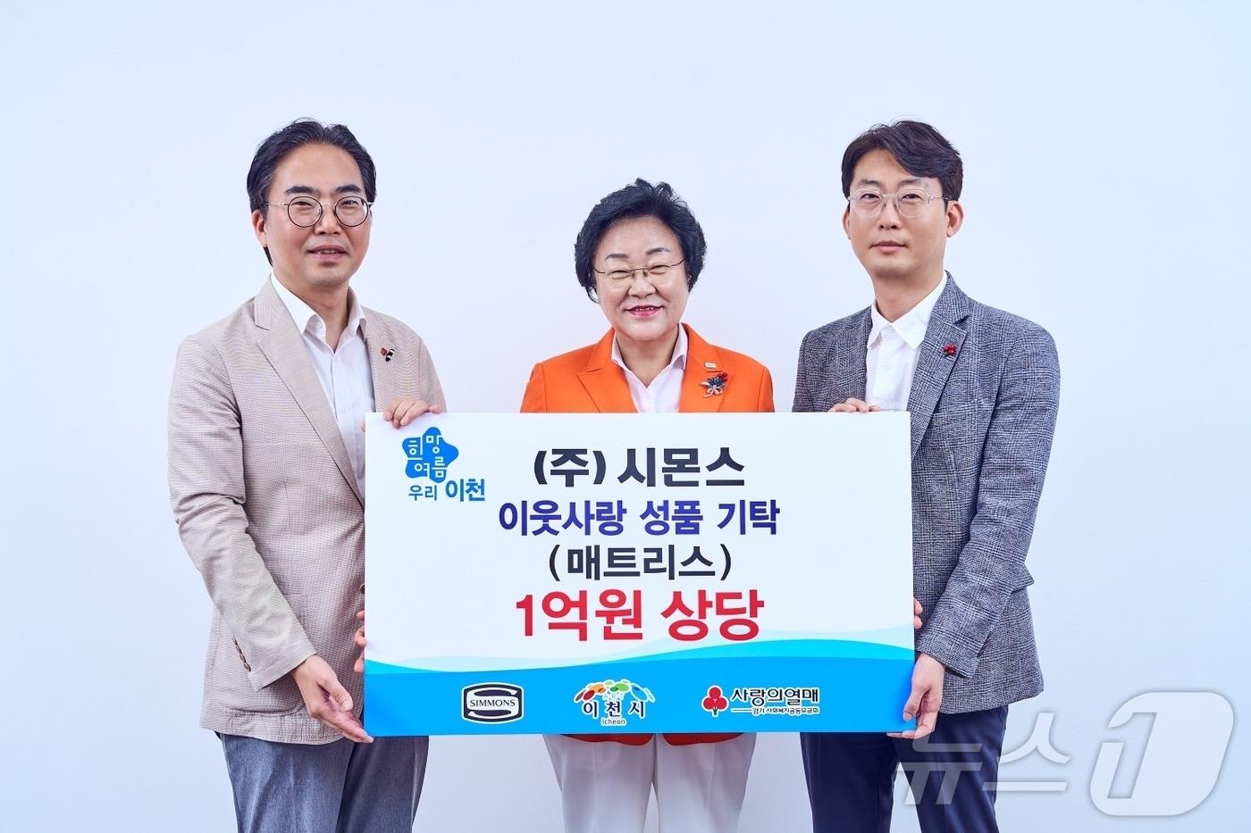 본문 이미지 - (시몬스 제공)