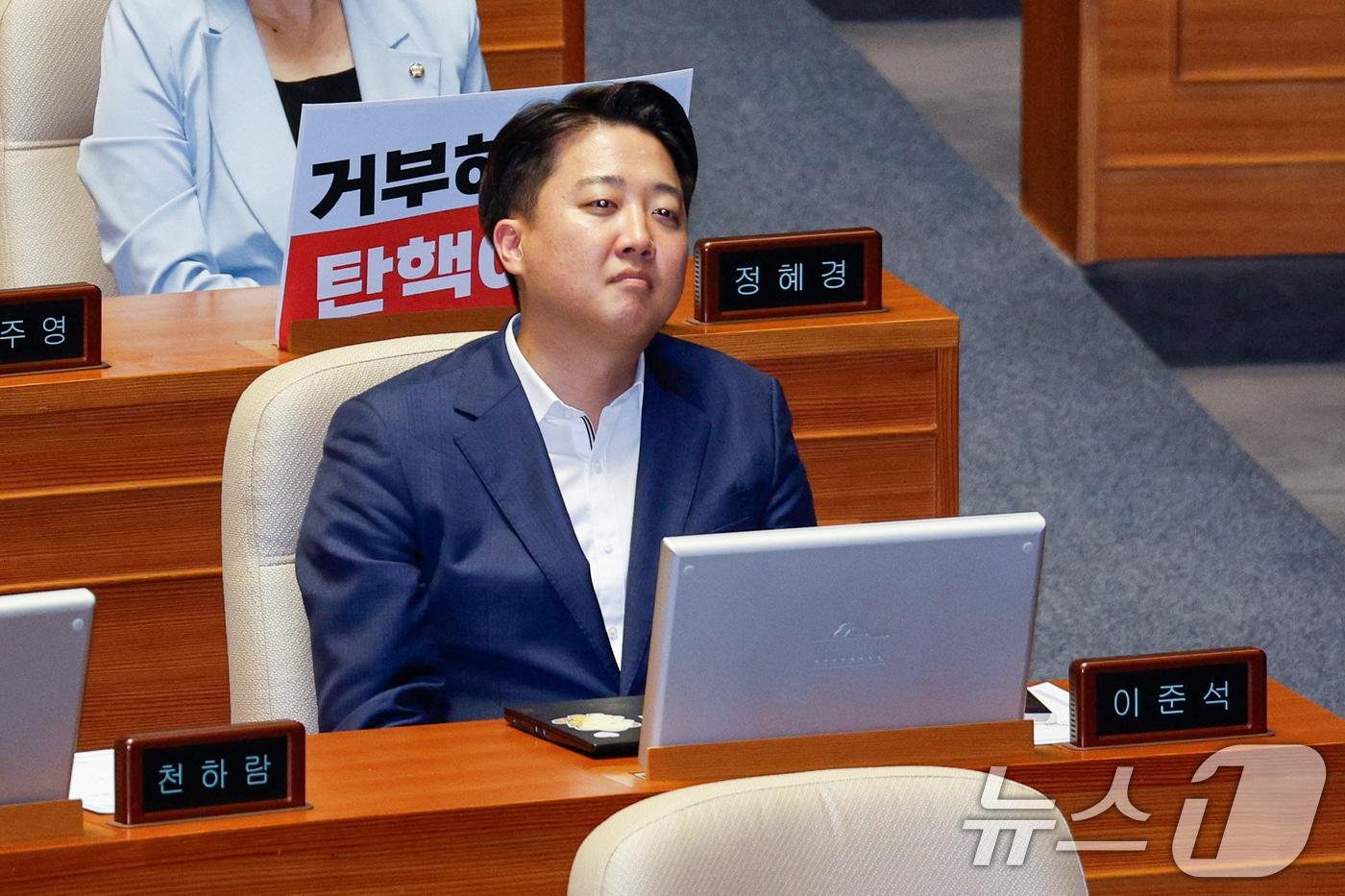 2일 오후 서울 여의도 국회에서 열린 본회의에서 2024년 민생회복지원금 지급을 위한 특별조치법안(대안)이 재석 187인 중 찬성 186인, 반대 1인으로 통과, 반대를 누른 이준석 개혁신당 의원이 자리하고 있다. 2024.8.2/뉴스1 ⓒ News1 안은나 기자