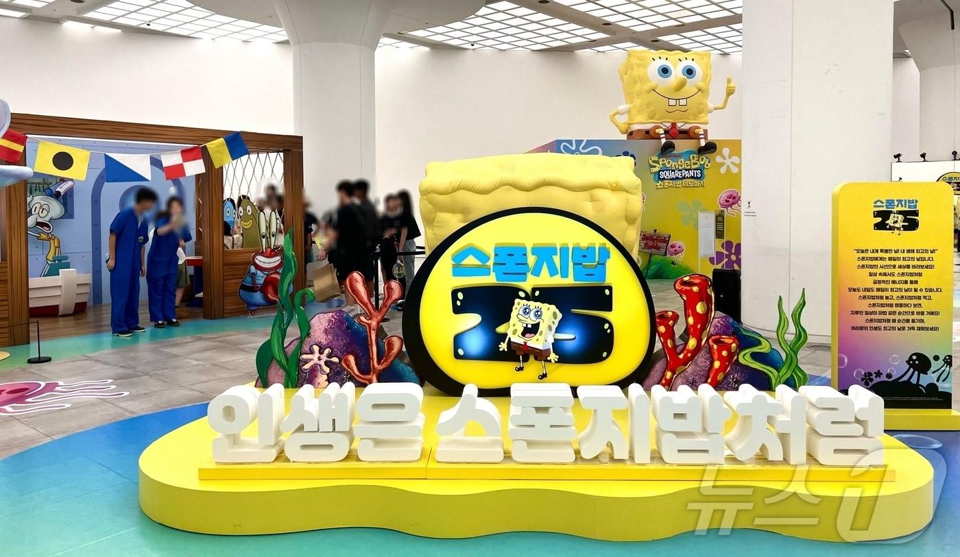 본문 이미지 - 스폰지밥 팝업 매장.(신세계 센텀시티 제공) 