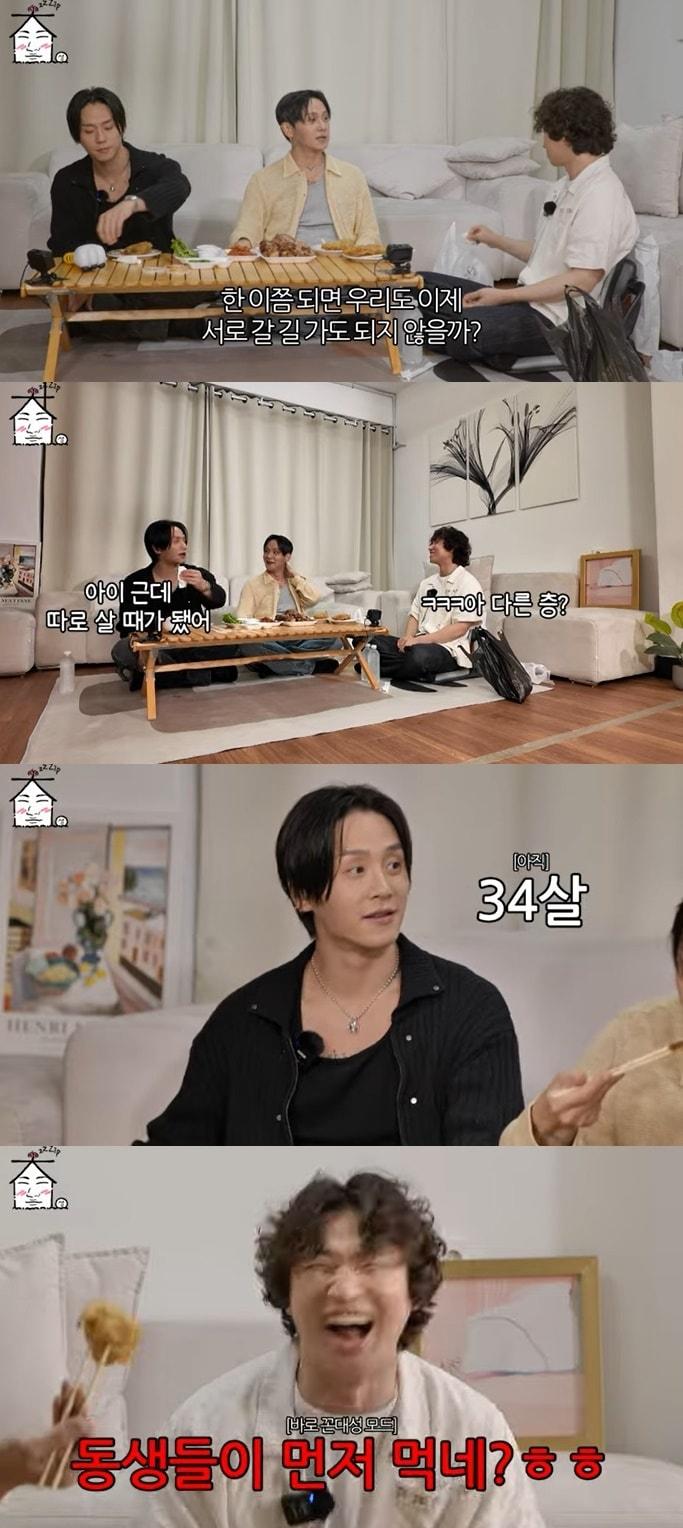 본문 이미지 - 유튜브 채널 '집대성' 화면 캡처