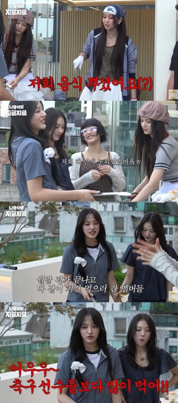 본문 이미지 - 유튜브 채널 '채널십오야' 캡처