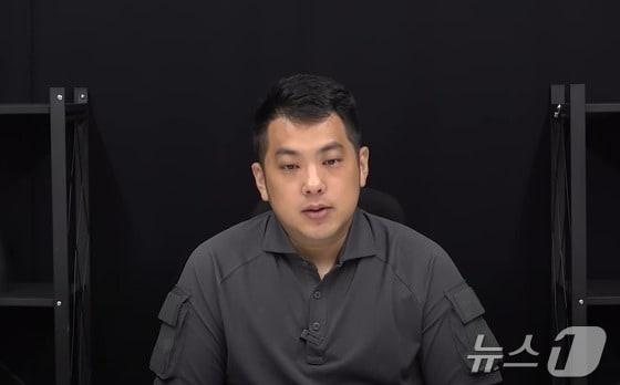 본문 이미지 - 유튜버 카라큘라. (유튜브갈무리) /뉴스1