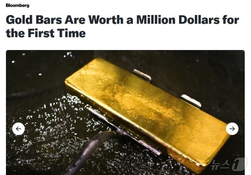 본문 이미지 - 해당 기사 - 블룸버그 갈무리