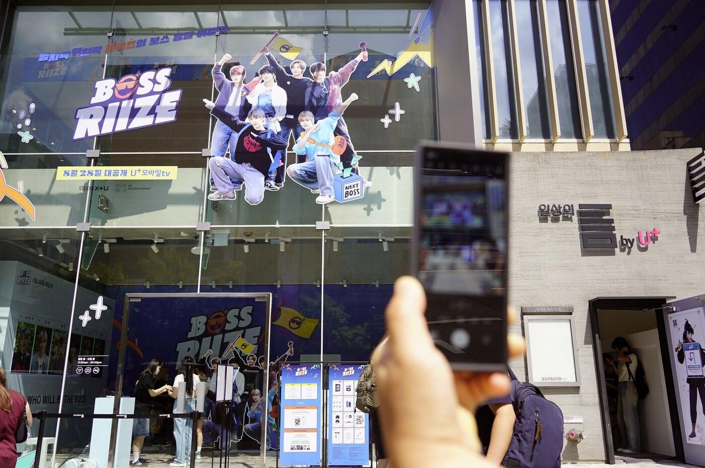 LG유플러스가 28일까지 MZ세대 복합문화공간 ‘일상비일상의틈byU+(이하 틈)’에서 LG유플러스의 콘텐츠 제작 스튜디오 STUDIO X+U와 SM엔터테인먼트가 함께 제작하는 새 예능 프로그램 ‘BOSS RIIZE’(이하 보스 라이즈)를 테마로 한 팝업 전시를 진행한다. 사진은 강남대로에 위치한 일상비일상의틈byU+.(LG유플러스 제공)