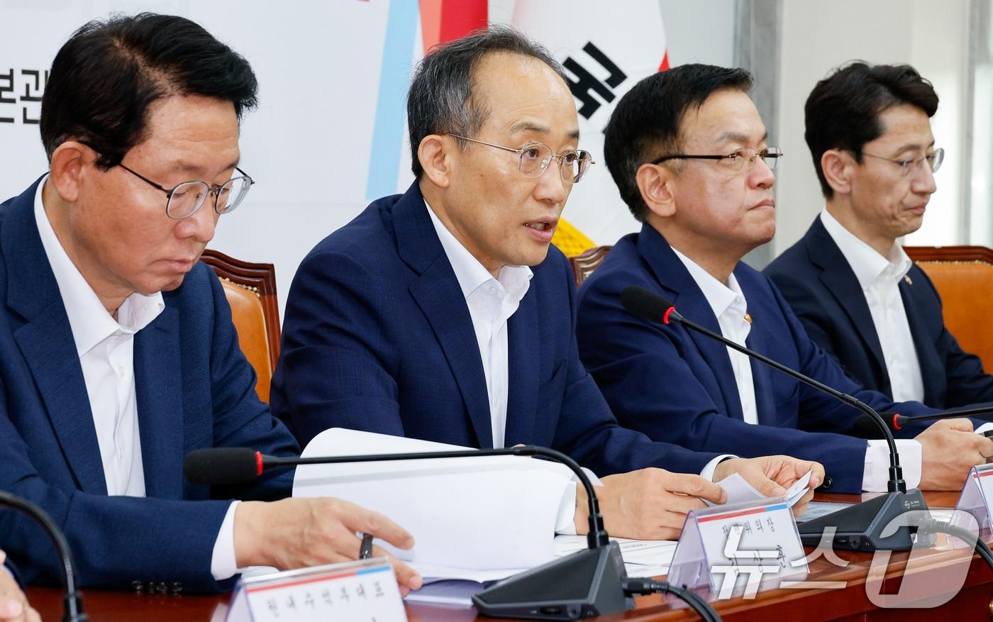 본문 이미지 - 추경호 국민의힘 원내대표가 20일 오전 서울 여의도 국회에서 열린 2025년도 예산안 관련 당·정협의회에 참석해 모두 발언하고 있다. 2024.8.20/뉴스1 ⓒ News1 안은나 기자