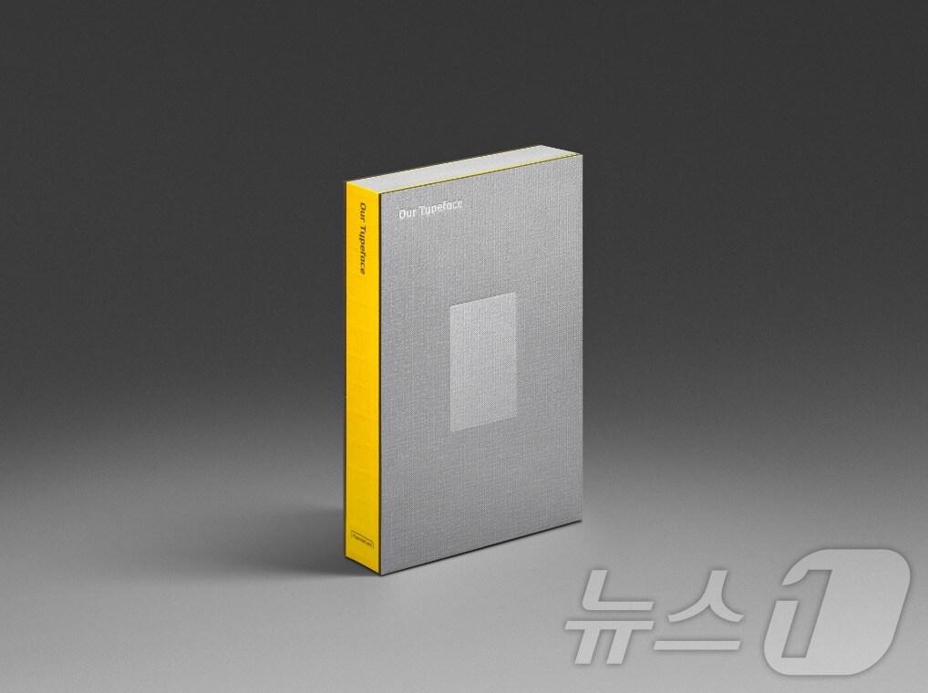 본문 이미지 - 현대카드가 전용 서체 유앤아이(Youandi)의 지난 20여 년 간의 여정을 기념하는 아카이브북 ‘아워 타입페이스(Our Typeface)’를 펴냈다고 20일 밝혔다./사진제공=현대카드