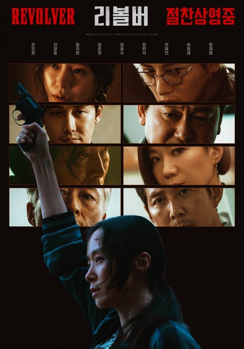 본문 이미지 - 포스터