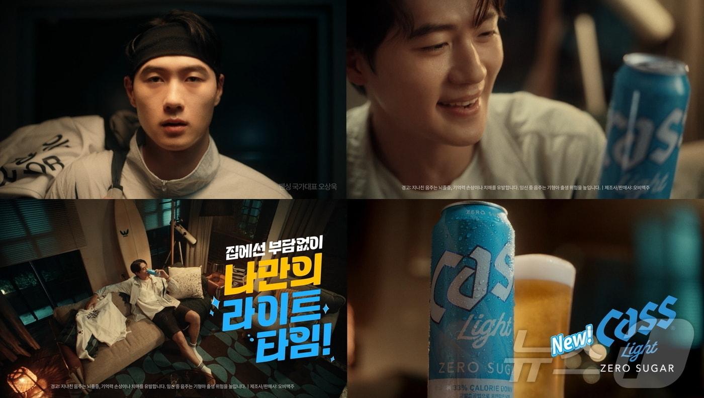 (오비맥주 제공)