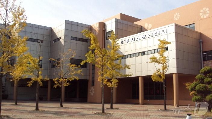 본문 이미지 - 파주시 스포츠센터. (파주시 제공)