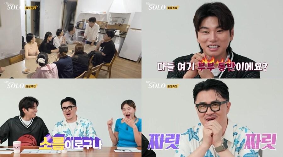 본문 이미지 - ENA, SBS플러스