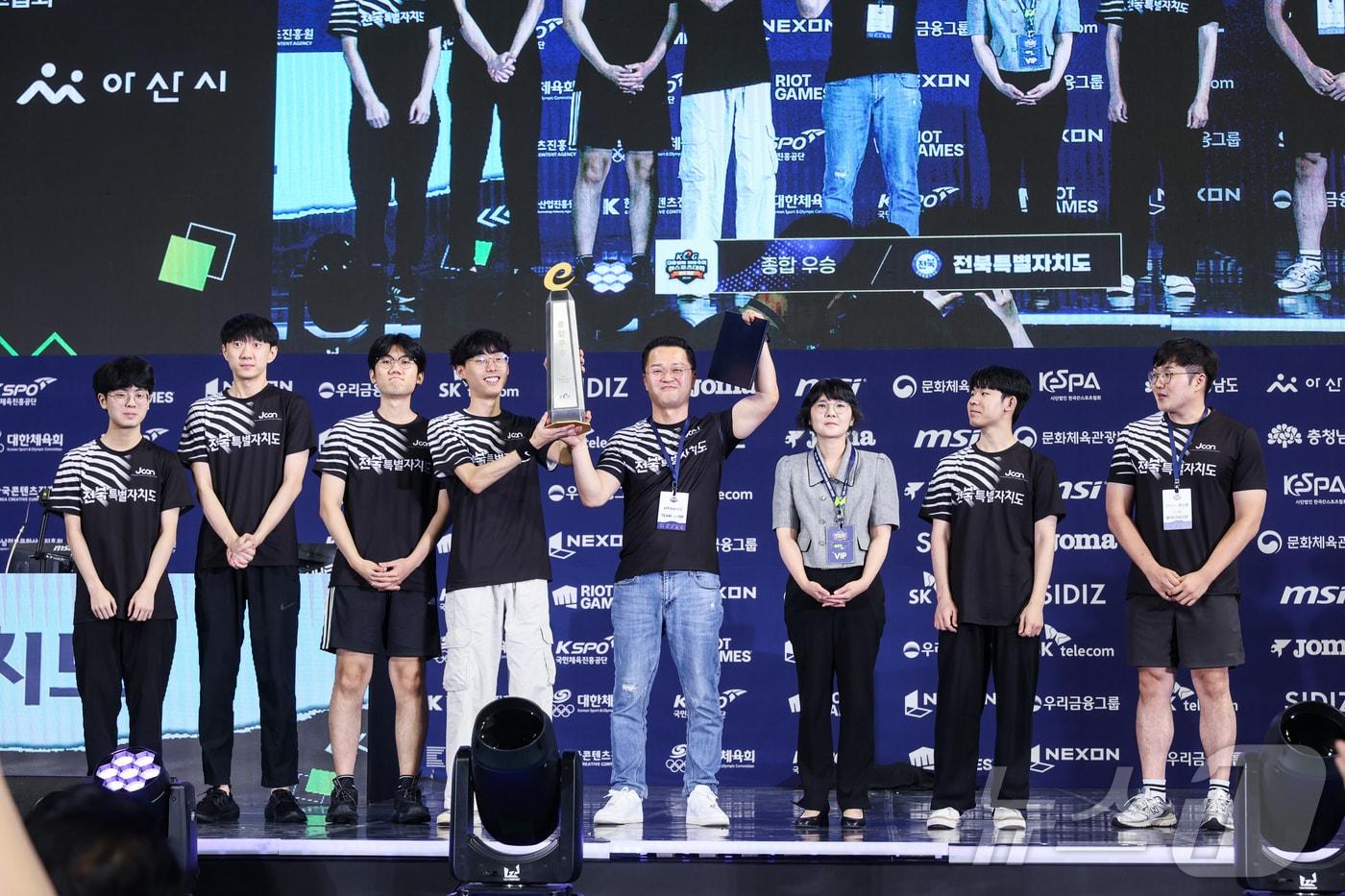 지난 17~18일 충남 아산에서 ‘제16회 대통령배 아마추어 e-스포츠 대회’가 개최된 가운데 종합 우승을 차지한 전북자치도 선수단이 기뻐하고 있다.(전북자치도 콘텐츠융합진흥원 제공)/뉴스1 