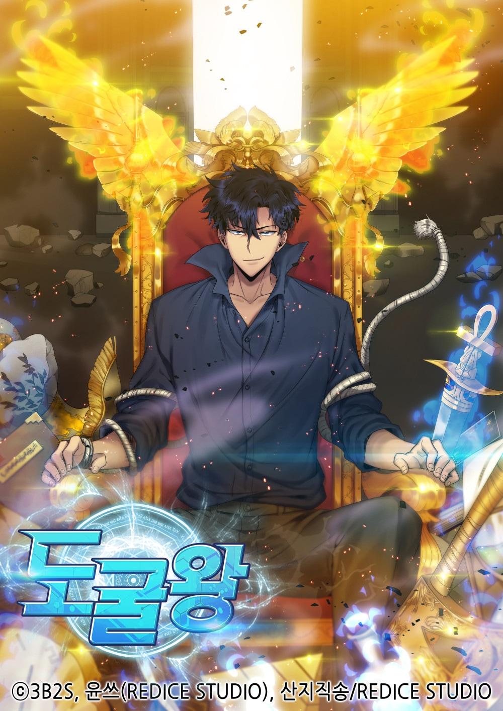 본문 이미지 - 웹툰 '도굴왕' IP 이미지. (웹젠 제공) 