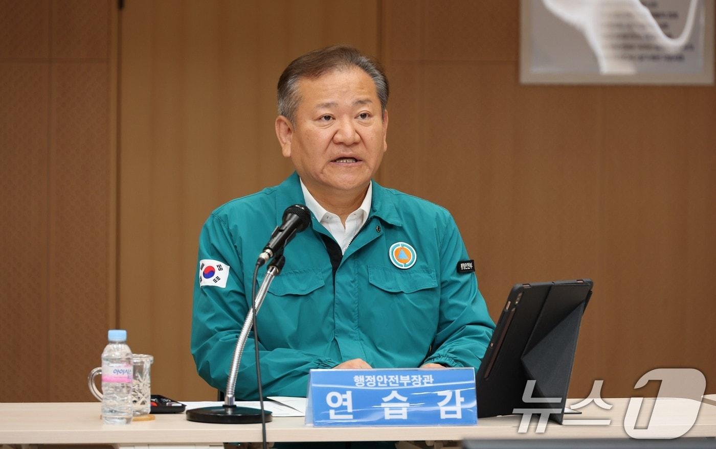 본문 이미지 - 이상민 행정안전부 장관. (행정안전부 제공) 2024.8.20/뉴스1