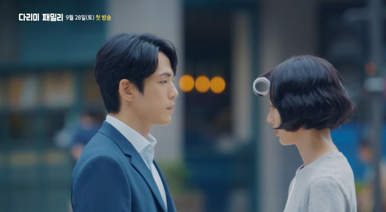 본문 이미지 - 사진=KBS 2TV '다리미 패밀리' 티저 영상 갈무리