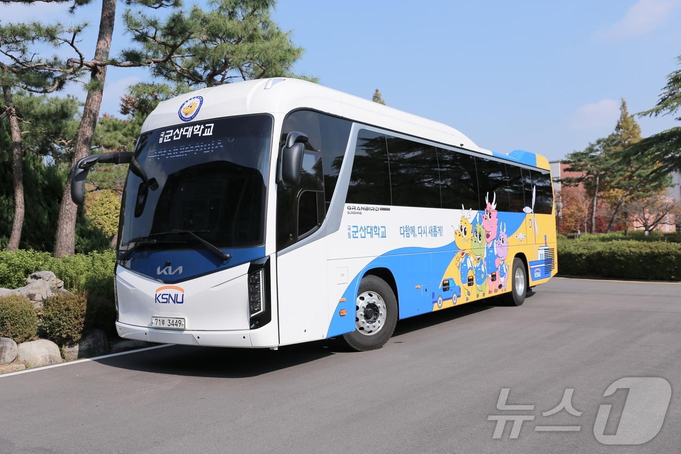 본문 이미지 - 군산대가 학생들의 교통비 부담을 덜어주기 위해 재학생 대상으로 통학버스를 무료로 운행하고 있다.(군산대 제공) 2024.8.20/뉴스1