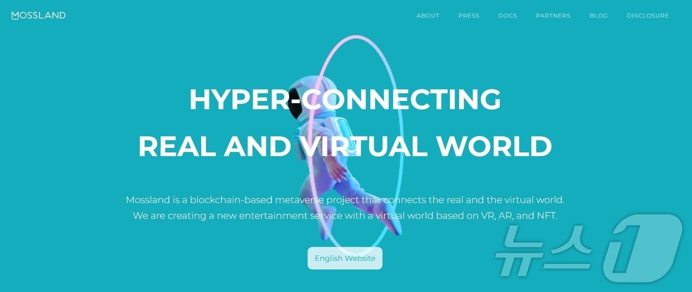 국내 블록체인 기반 메타버스 프로젝트 모스랜드.(모스랜드 공식 홈페이지 캡처.)