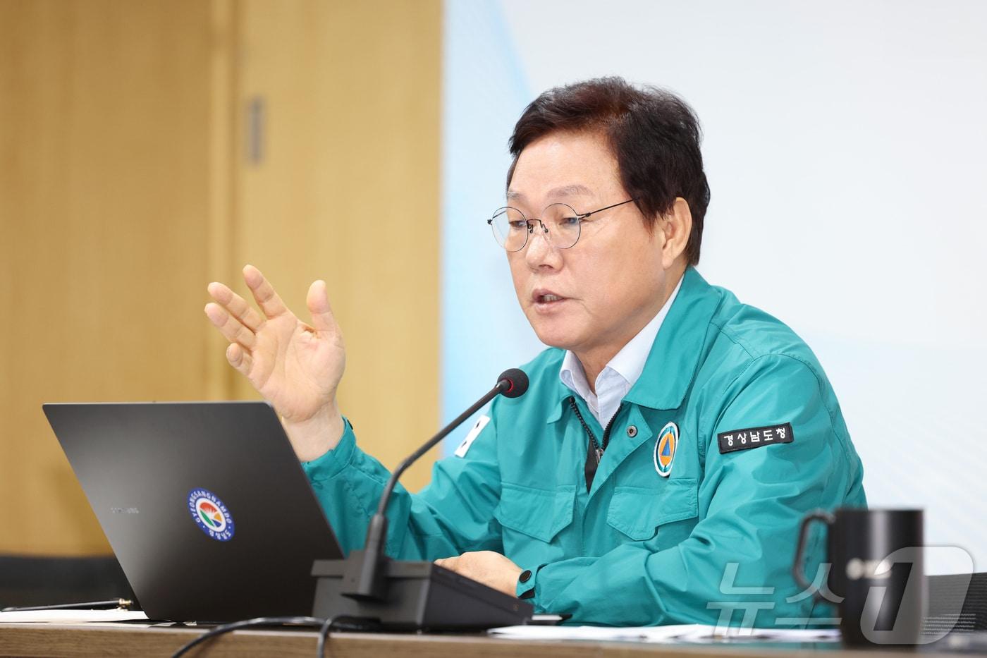 본문 이미지 - 박완수 경남지사가 20일 도청에서 실국본부장 회의를 주재하고 있다.(경남도 제공)
