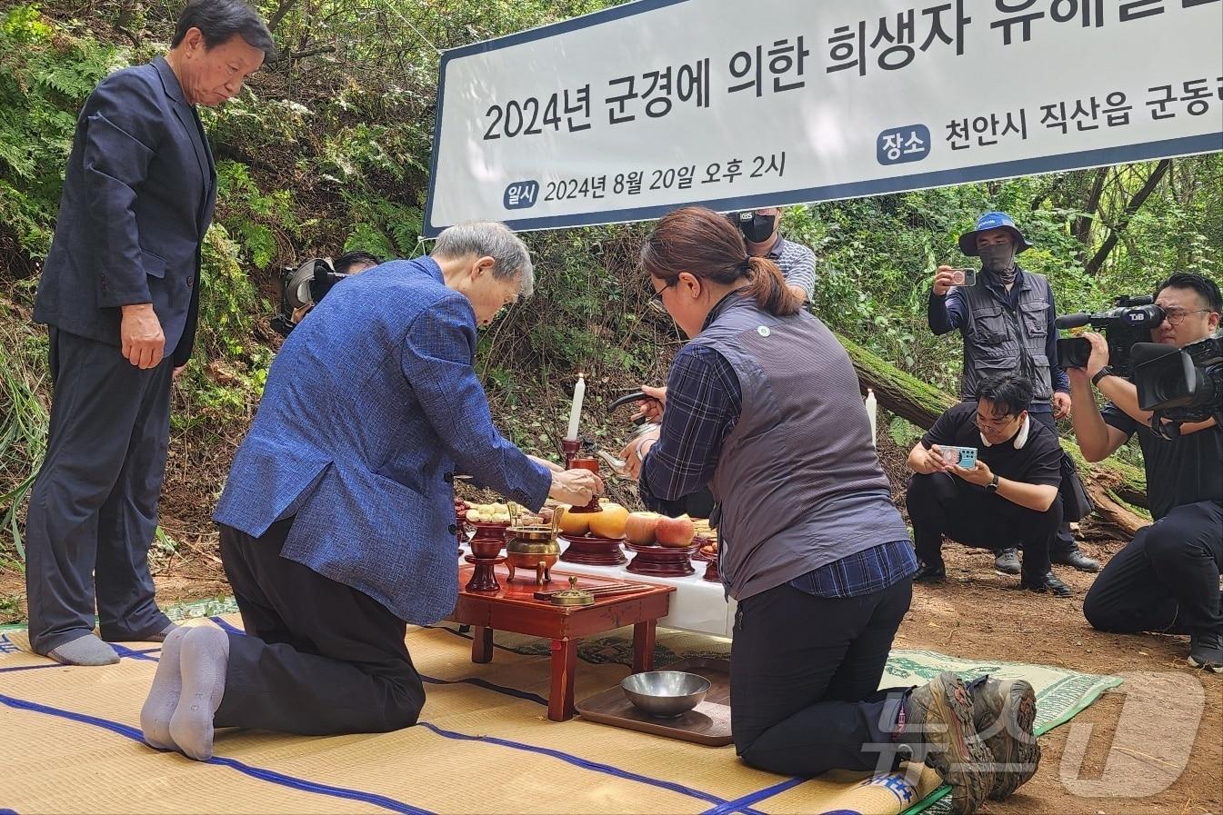 본문 이미지 - 20일 천안 직산읍 군동리에서 열린 '군경에 의한 희생자 유해발굴 개토제'에서 제례를 지내고 있다. 2024.8.20 /뉴스1 ⓒNews1 이시우 기자