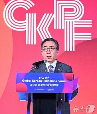 본문 이미지 - 조태열 외교부 장관이 20일 제10차 세계한인정치인포럼 개회식에서 특별강연을 하고 있다.(외교부 제공)