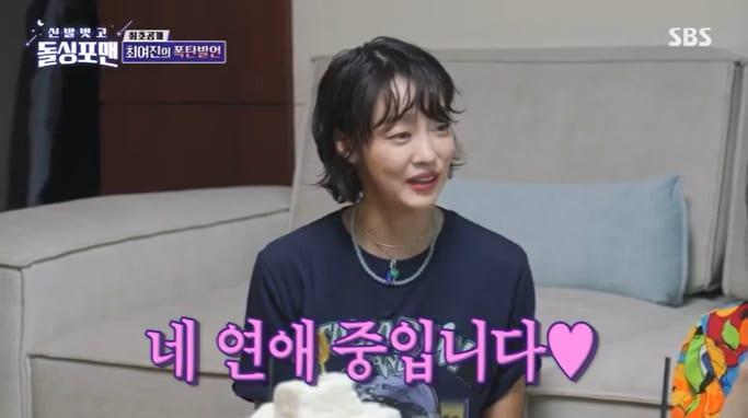 본문 이미지 - SBS '신발벗고 돌싱포맨' 캡처