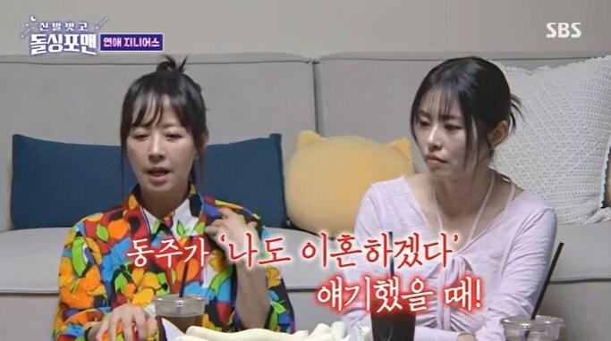 본문 이미지 - SBS '신발벗고 돌싱포맨' 캡처