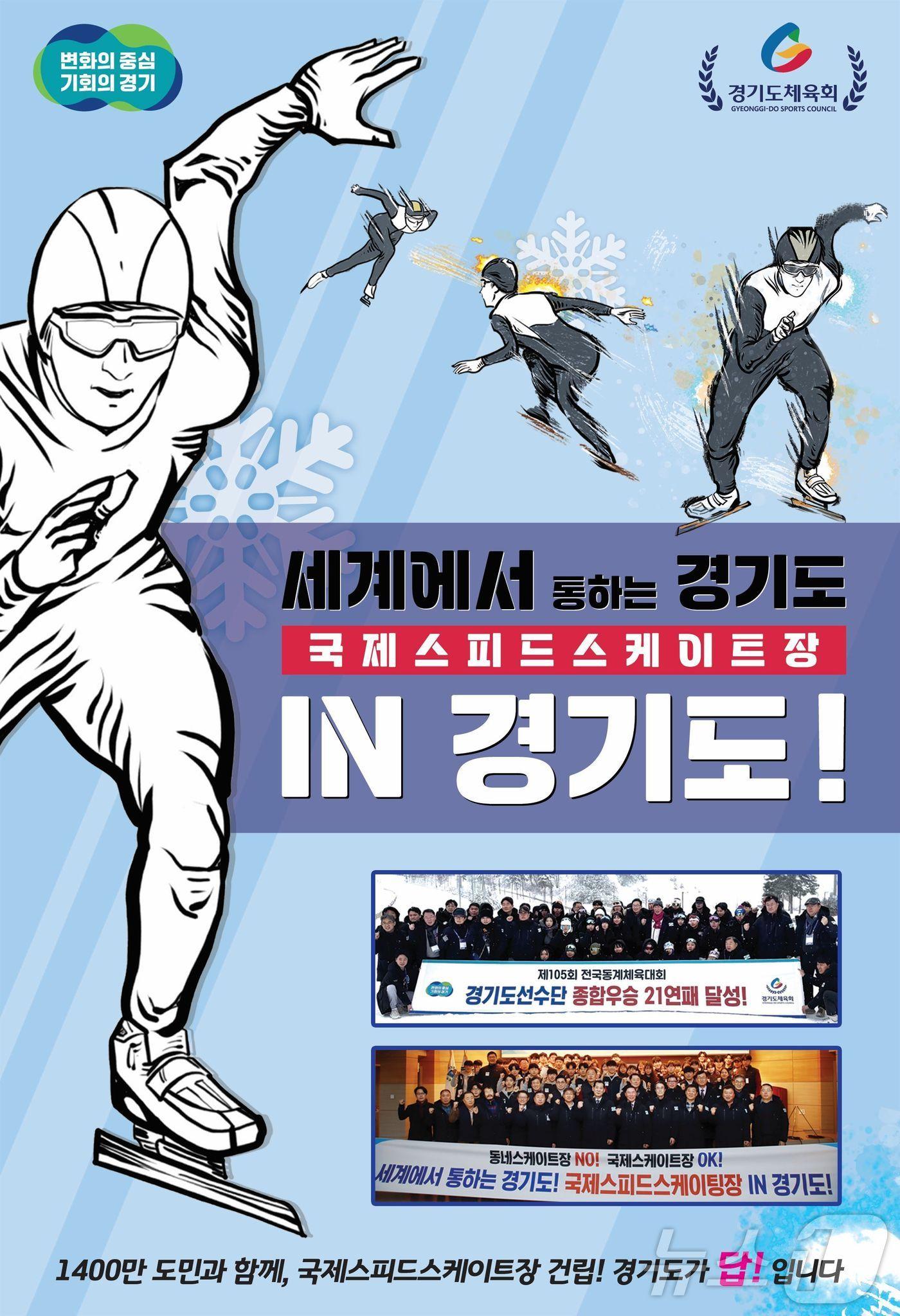 본문 이미지 - 경기도 제공.