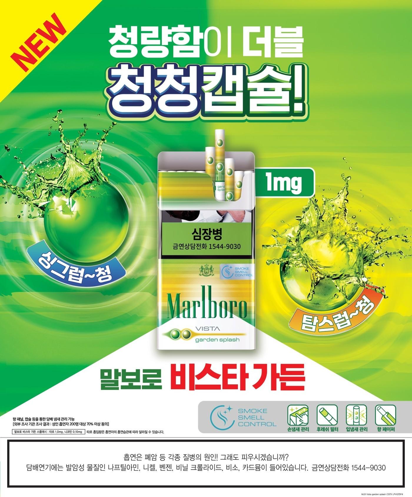 본문 이미지 - (한국필립모리스 제공)