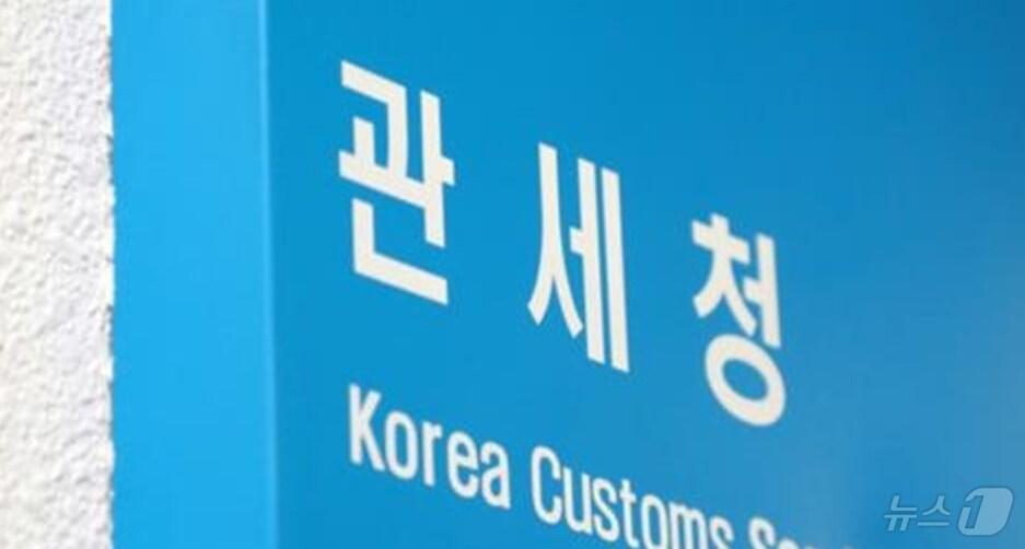 본문 이미지 -  /뉴스1