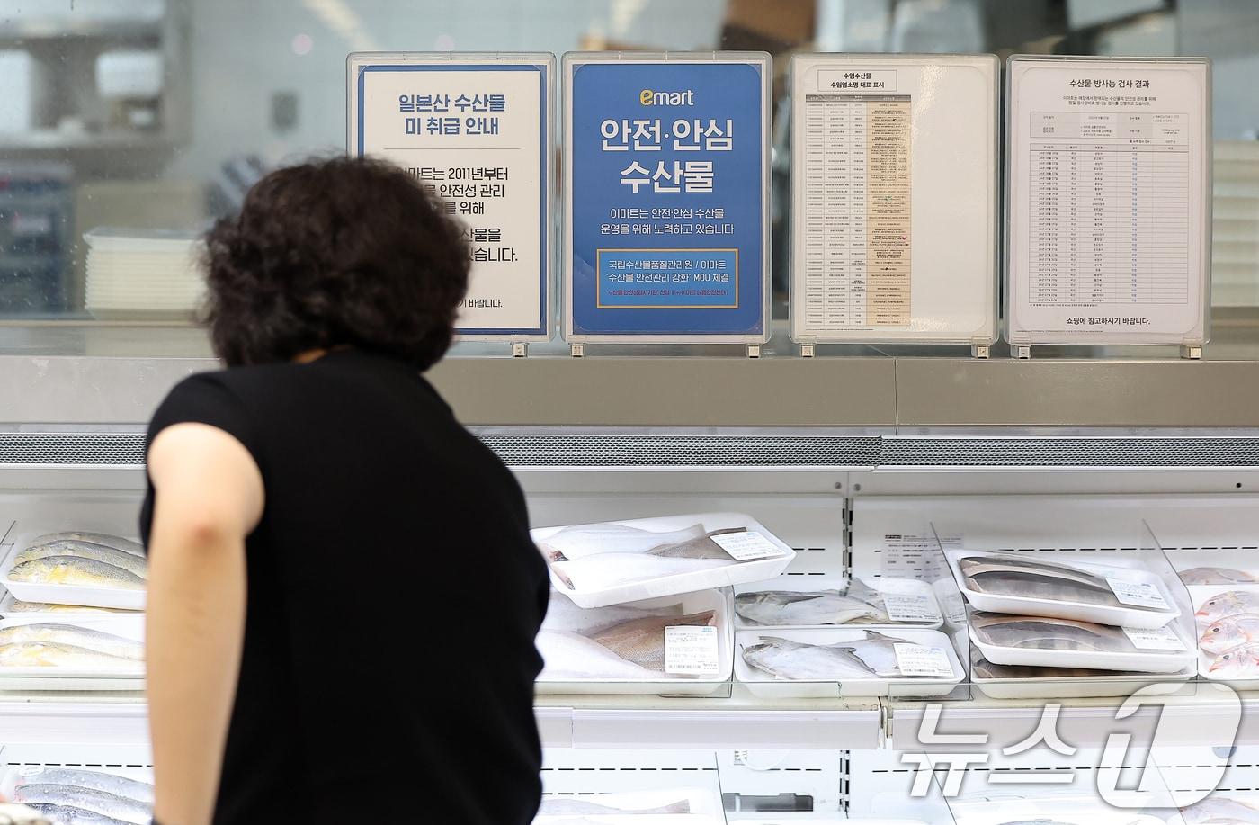  서울 시내 한 대형마트 내 수산물 코너를 찾은 시민들이 물건을 고르는 모습. 2024.8.21/뉴스1 ⓒ News1 김진환 기자