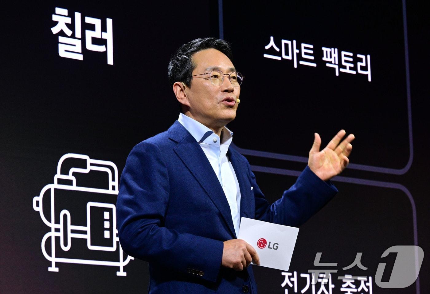 조주완 LG전자 최고경영자(CEO)가 21일 서울 강서구 마곡 LG사이언스파크에서 열린 LG전자 인베스터 포럼에서 사업 포트폴리오 혁신 전략을 발표하고 있다. (LG전자 제공) 2024.8.21/뉴스1