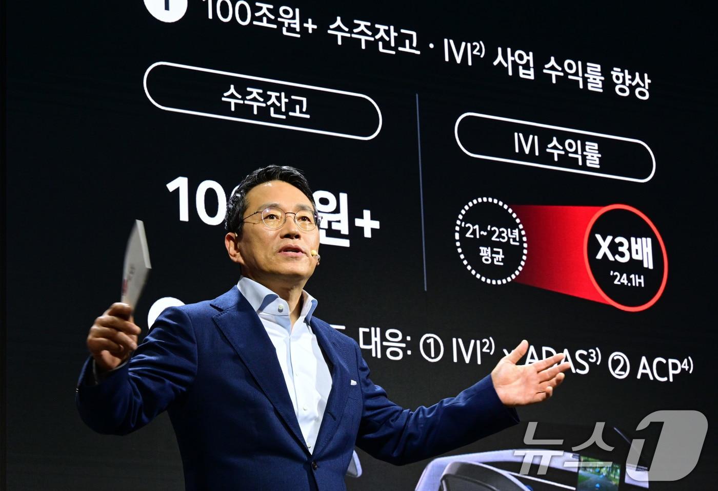 본문 이미지 - 조주완 LG전자 최고경영자(CEO)가 21일 서울 강서구 마곡 LG사이언스파크에서 열린 LG전자 인베스터 포럼에서 사업 포트폴리오 혁신 전략을 발표하고 있다. (LG전자 제공) 2024.8.21/뉴스1