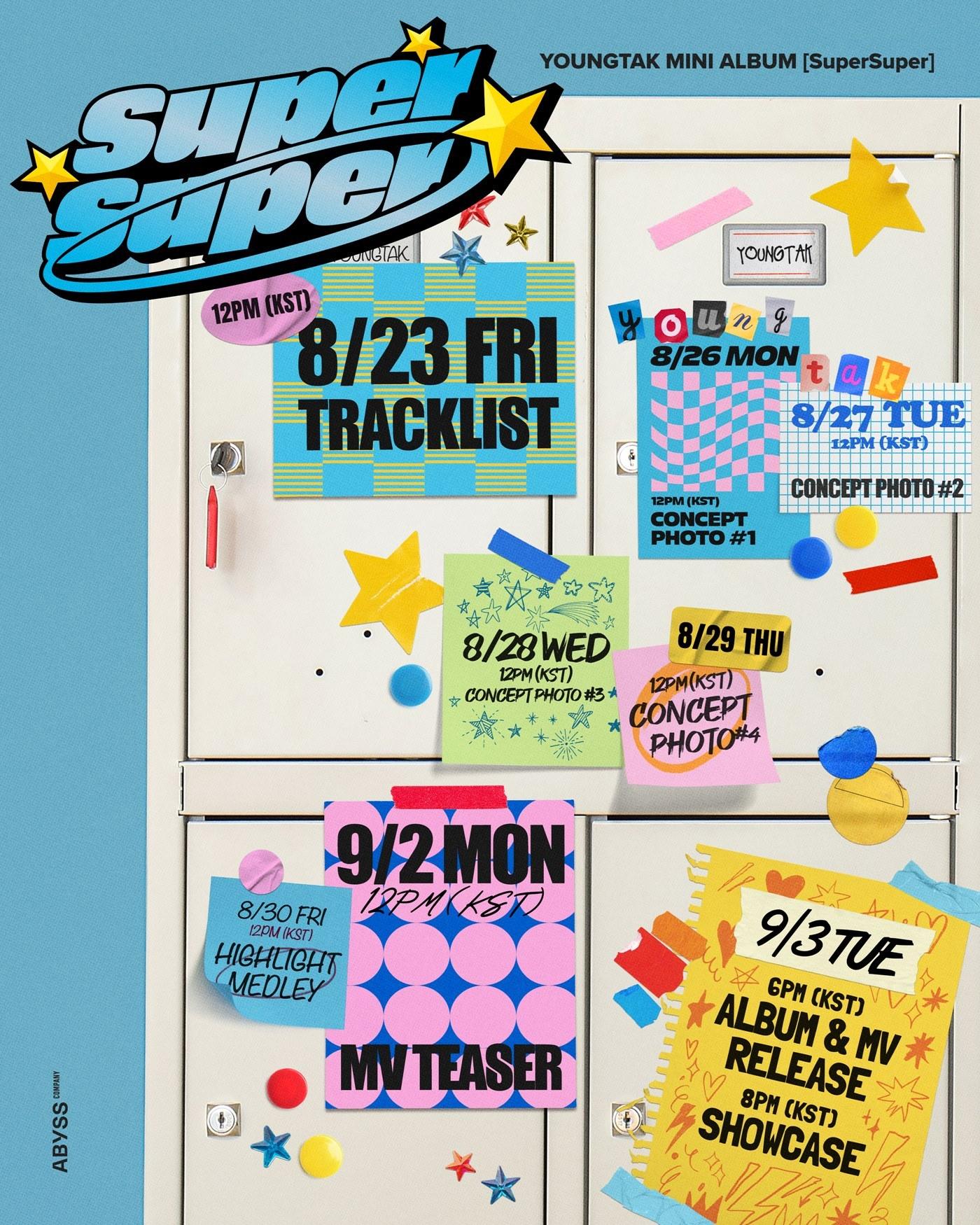 본문 이미지 - 사진=어비스컴퍼니