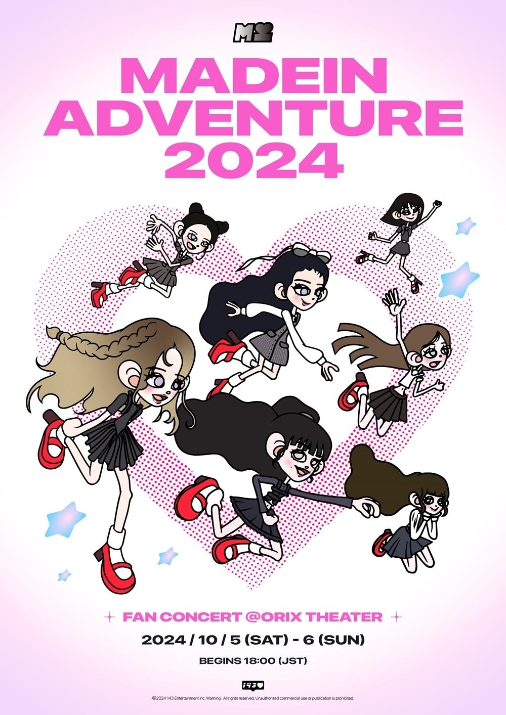 본문 이미지 - 143엔터테인먼트