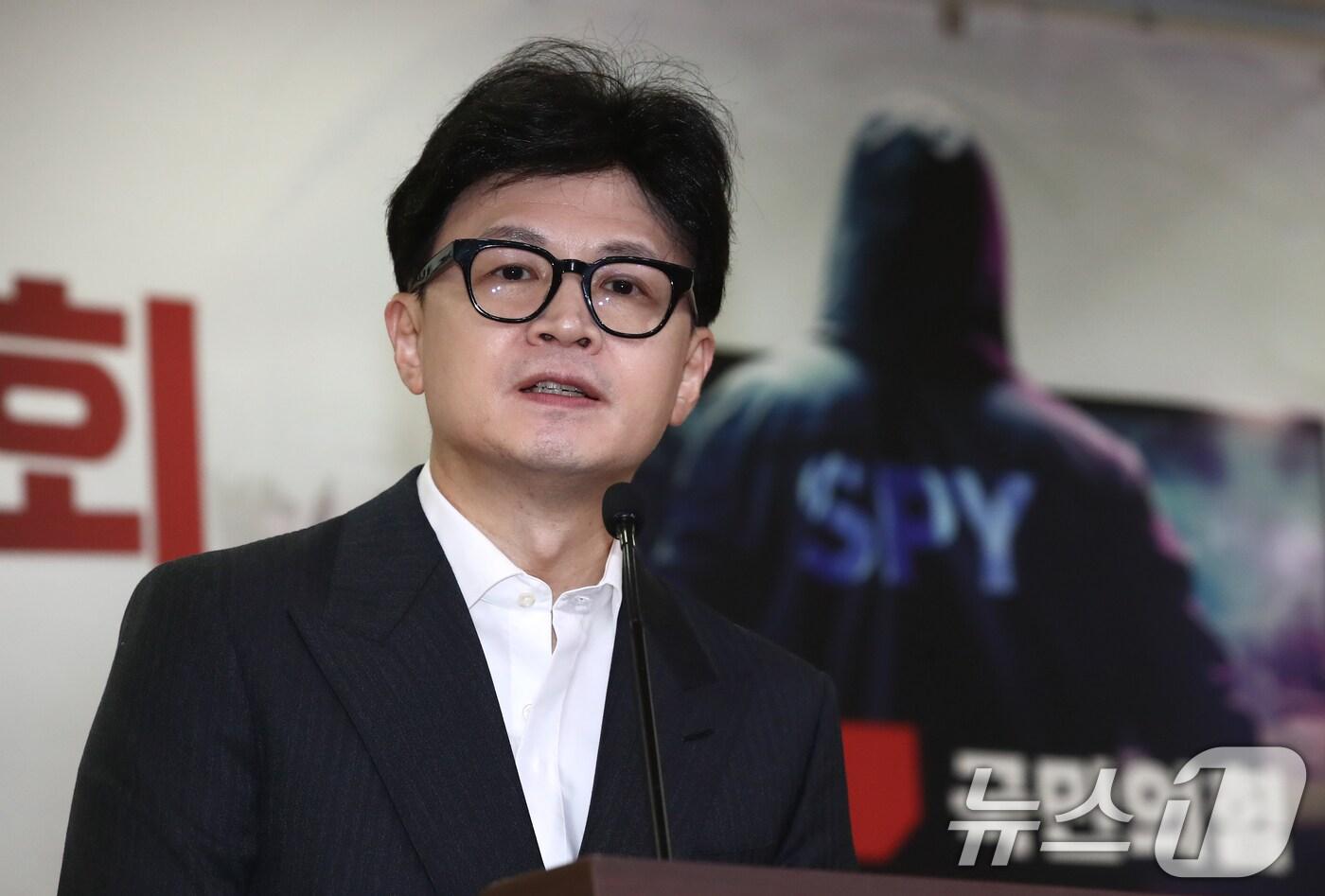 본문 이미지 - 한동훈 국민의힘 대표가 21일 오후 서울 여의도 국회 의원회관에서 열린 형법 제98조 개정 입법토론회에 참석해 축사를 하고 있다.2024.8.21/뉴스1 ⓒ News1 이광호 기자