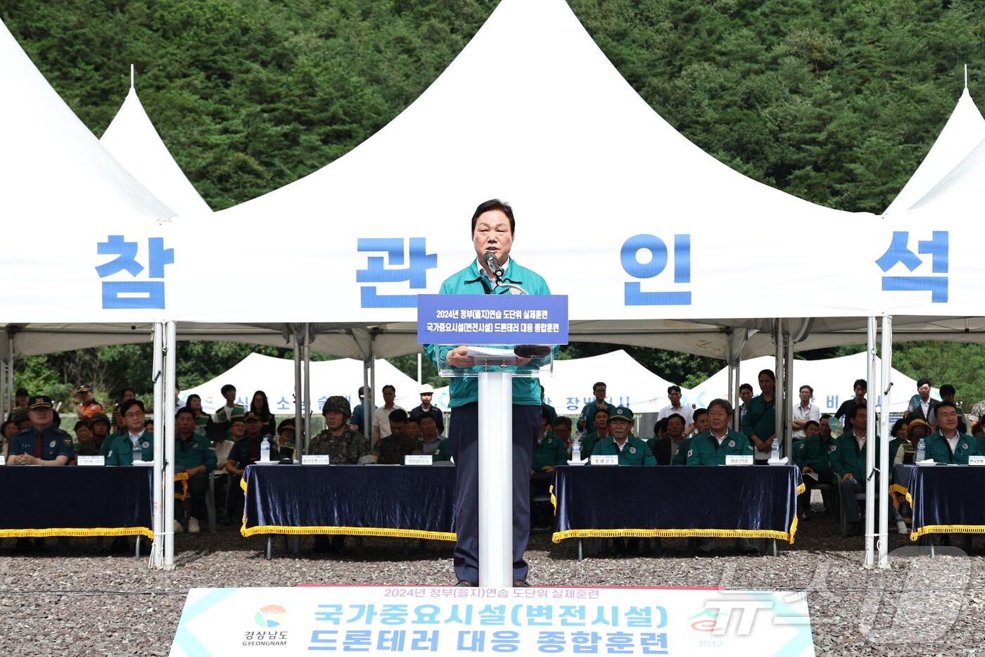 본문 이미지 - 박완수 경남지사(가운데)가 을지연습 3일차인 21일 창녕군에 있는 한국전력공사 북경남변전소에서 인사말을 하고 있다.(경남도 제공)