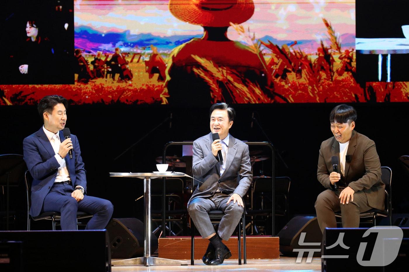 본문 이미지 - 21일 충남 천안예술의전당에서 열린 2024 전국 농어촌 청춘토크 콘서트에서 김태흠 충남도지사가 한태웅 청년농부와 토크콘서트를 하고 있다. 2024.8.21/뉴스1 ⓒ News1 김기태 기자