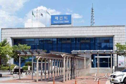 본문 이미지 - 왜관역 전경(칠곡군 제공) 2024.8.21/뉴스1