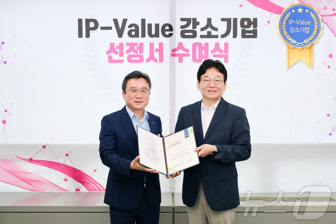 본문 이미지 - 기술보증기금, 에스엠티바이오 IP-Value 강소기업으로 선정(기술보증기금 제공)