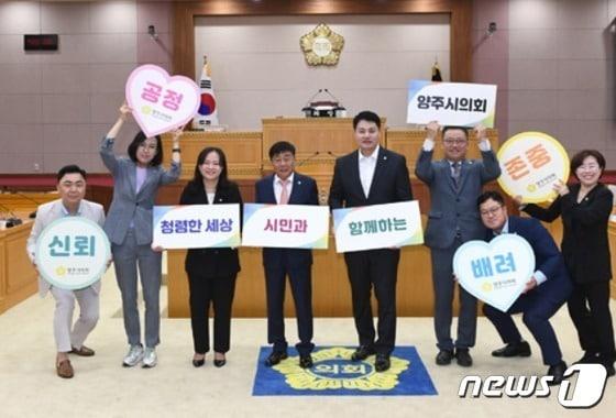 본문 이미지 - 경기 양주시의회 시의원들