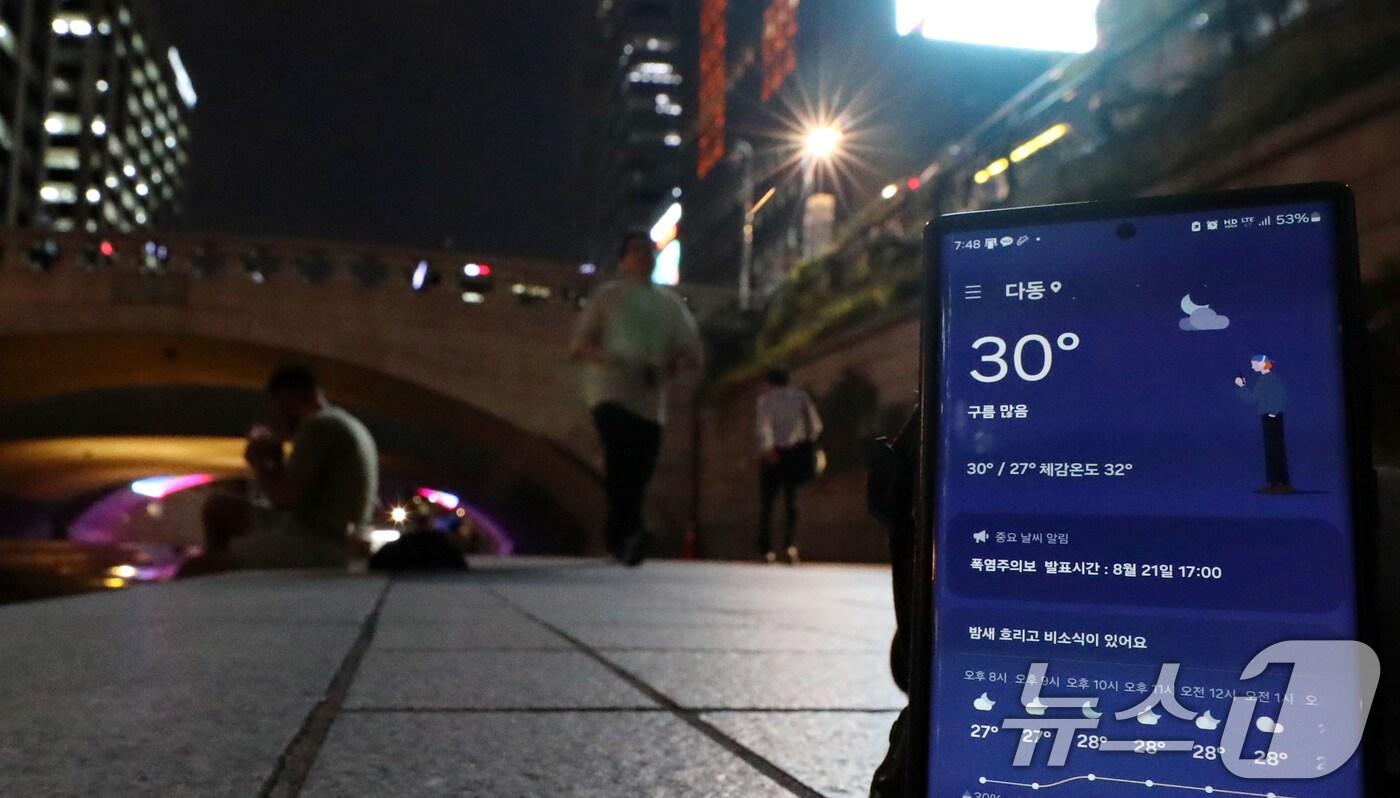 열대야가 이어지는 21일 오후 서울 청계천을 찾은 시민들과 외국인 관광객들이 더위를 식히고 있다. 2024.8.21/뉴스1 ⓒ News1 박세연 기자