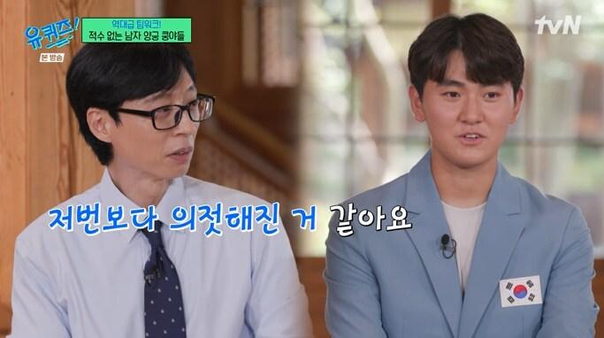본문 이미지 - tvN '유 퀴즈 온 더 블럭' 캡처
