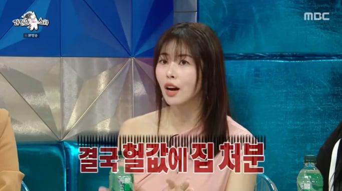 본문 이미지 - MBC '라디오스타' 캡처